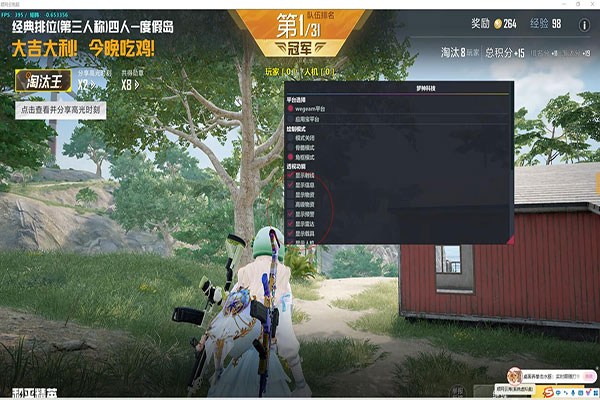 CF手游独尊辅助透视自瞄效果